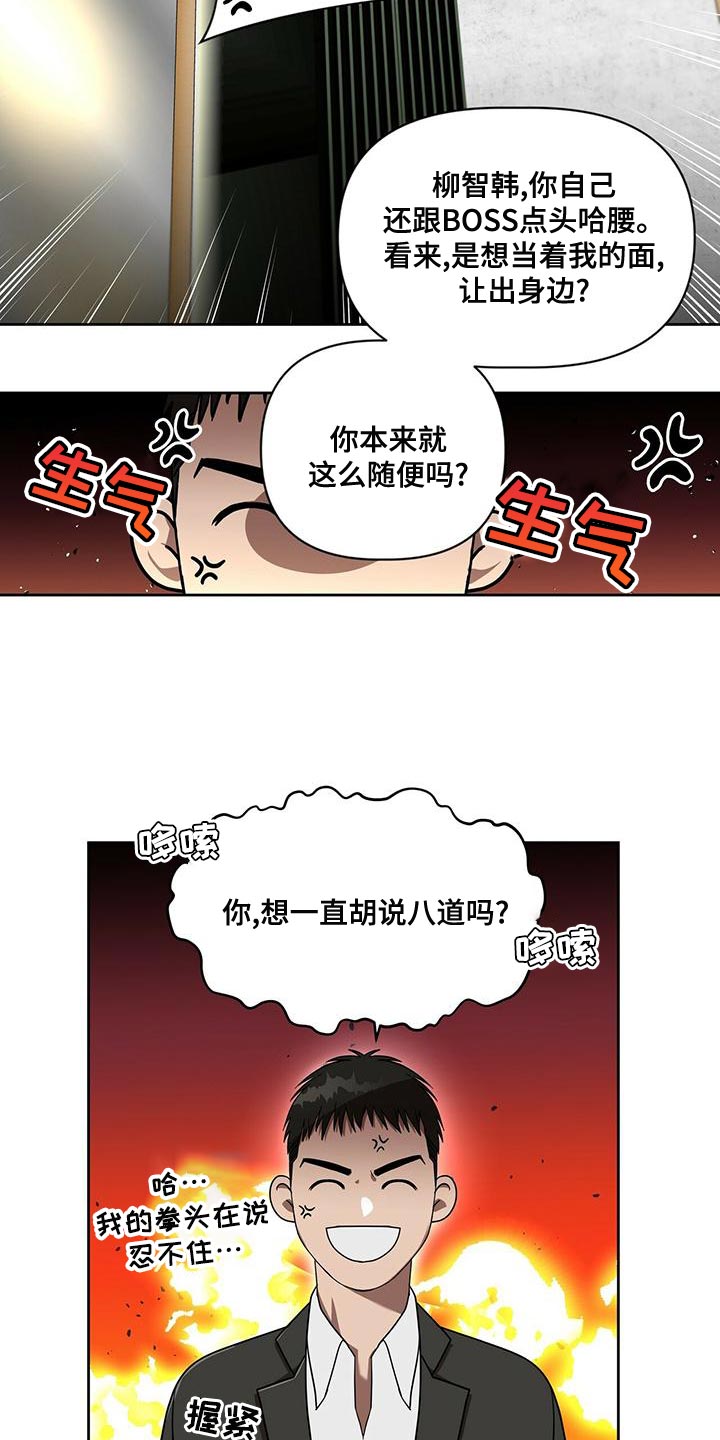 第16章：今晚离开这吧1