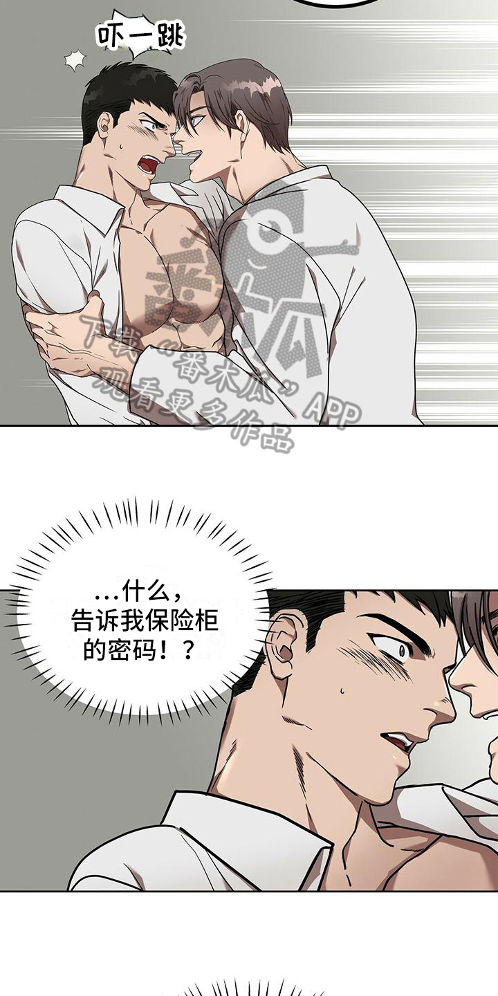 第12章：密码11