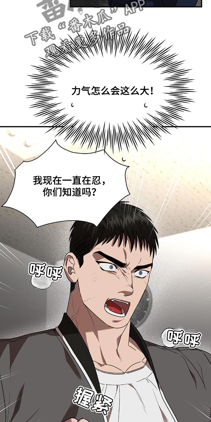 第35章：闹剧1