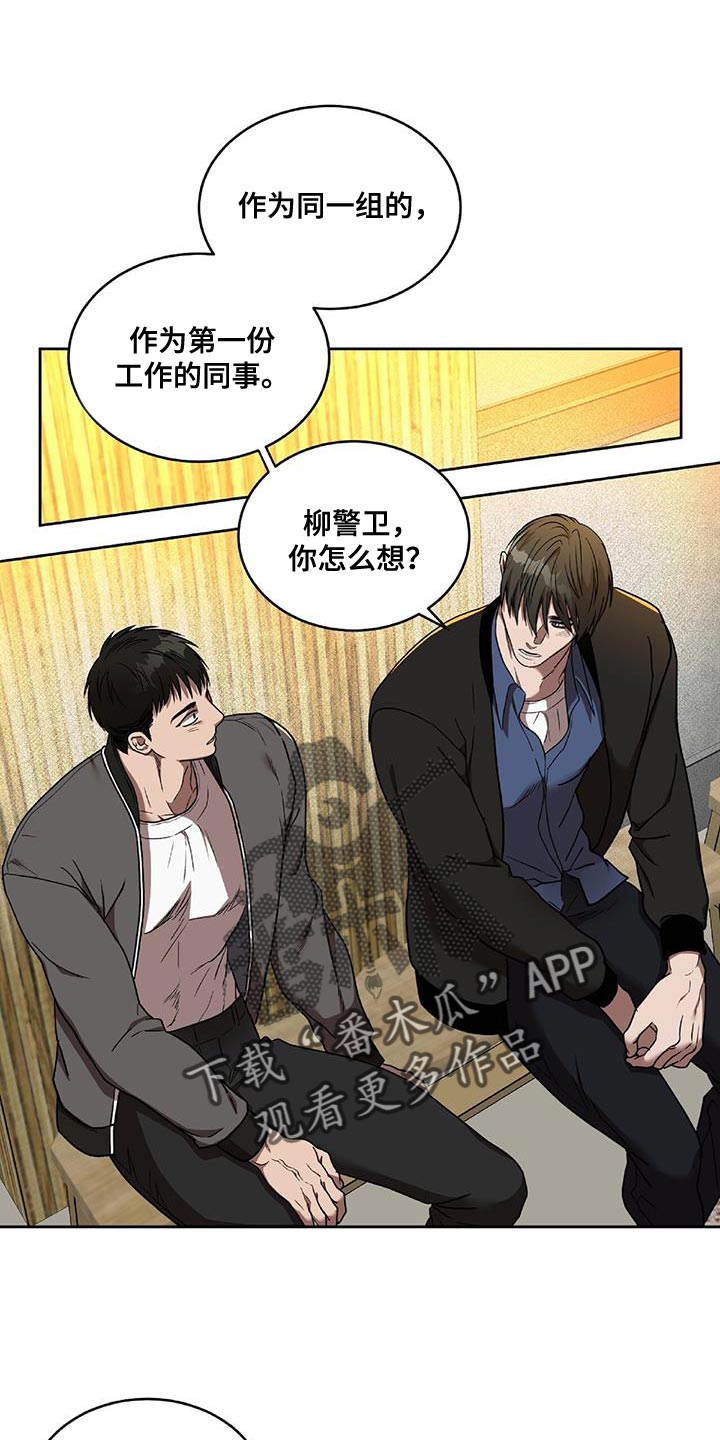 第39章：喜欢的话题0