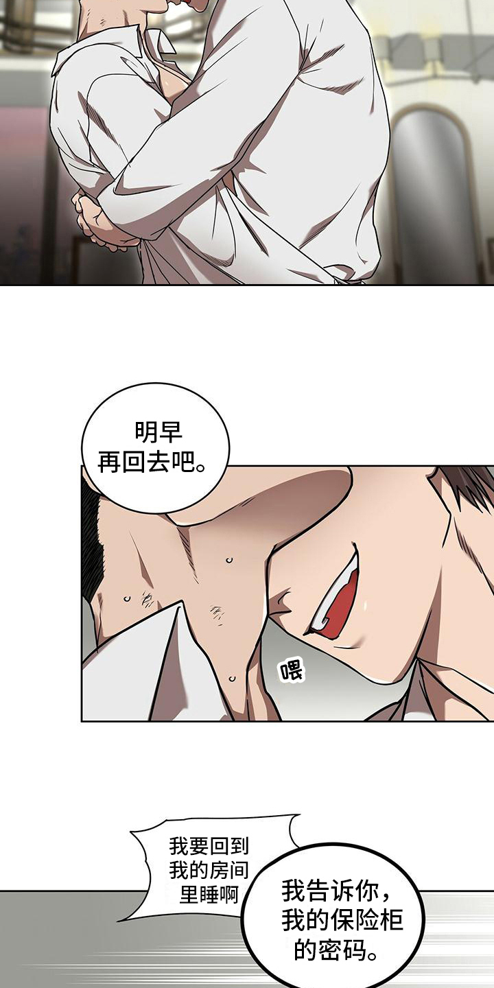 第12章：密码10