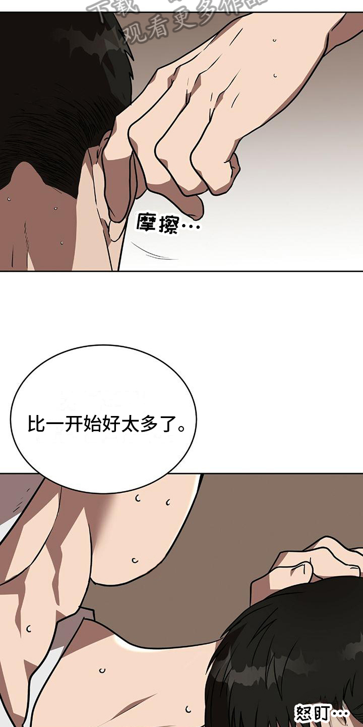 第9章：表扬6