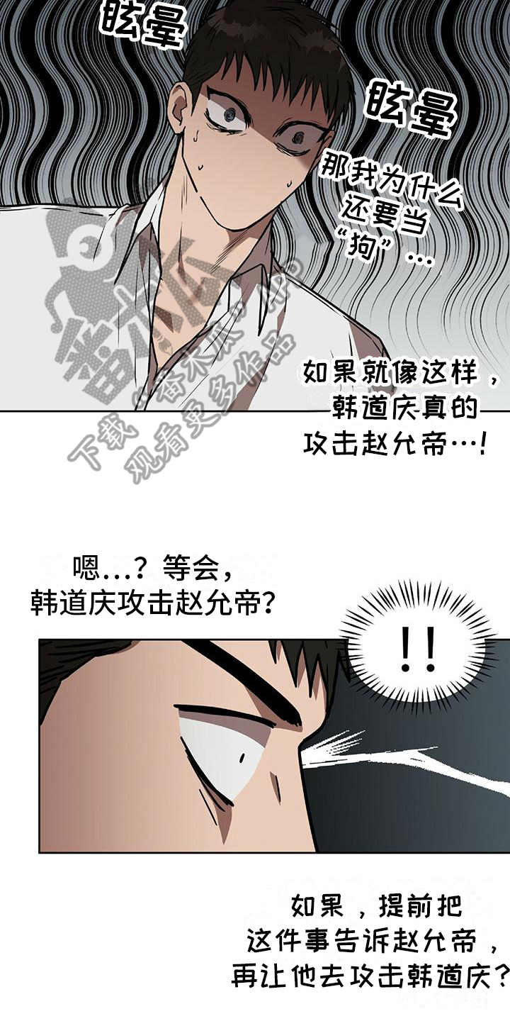 第5章：计划9