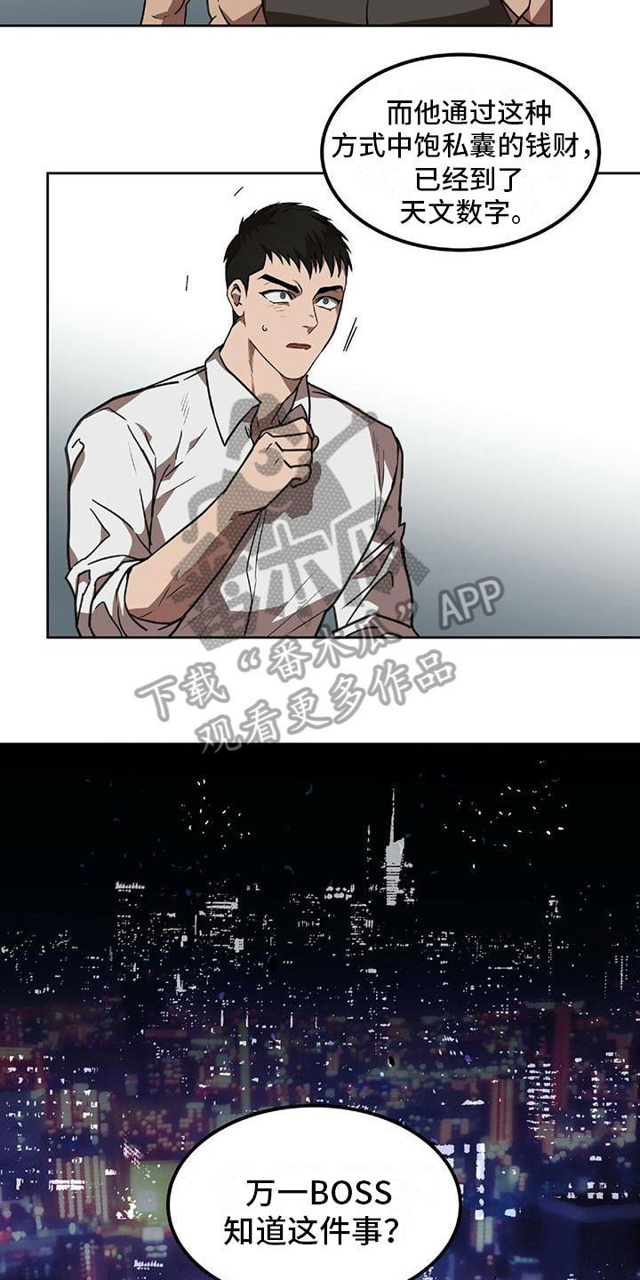 第5章：计划5
