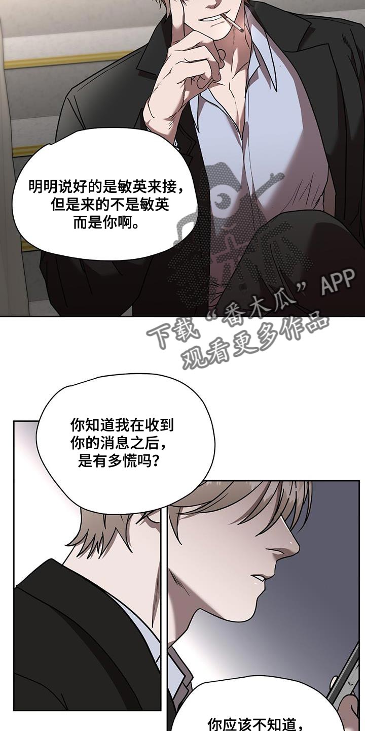 第43章：不要拖延时间16