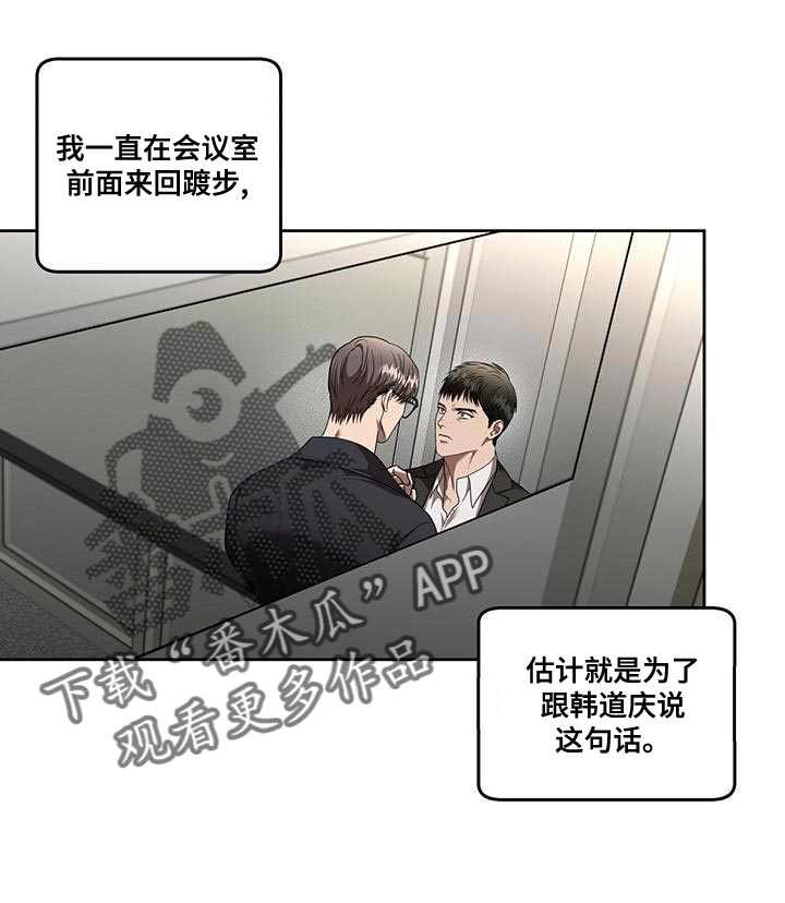第22章：跟我一起走7