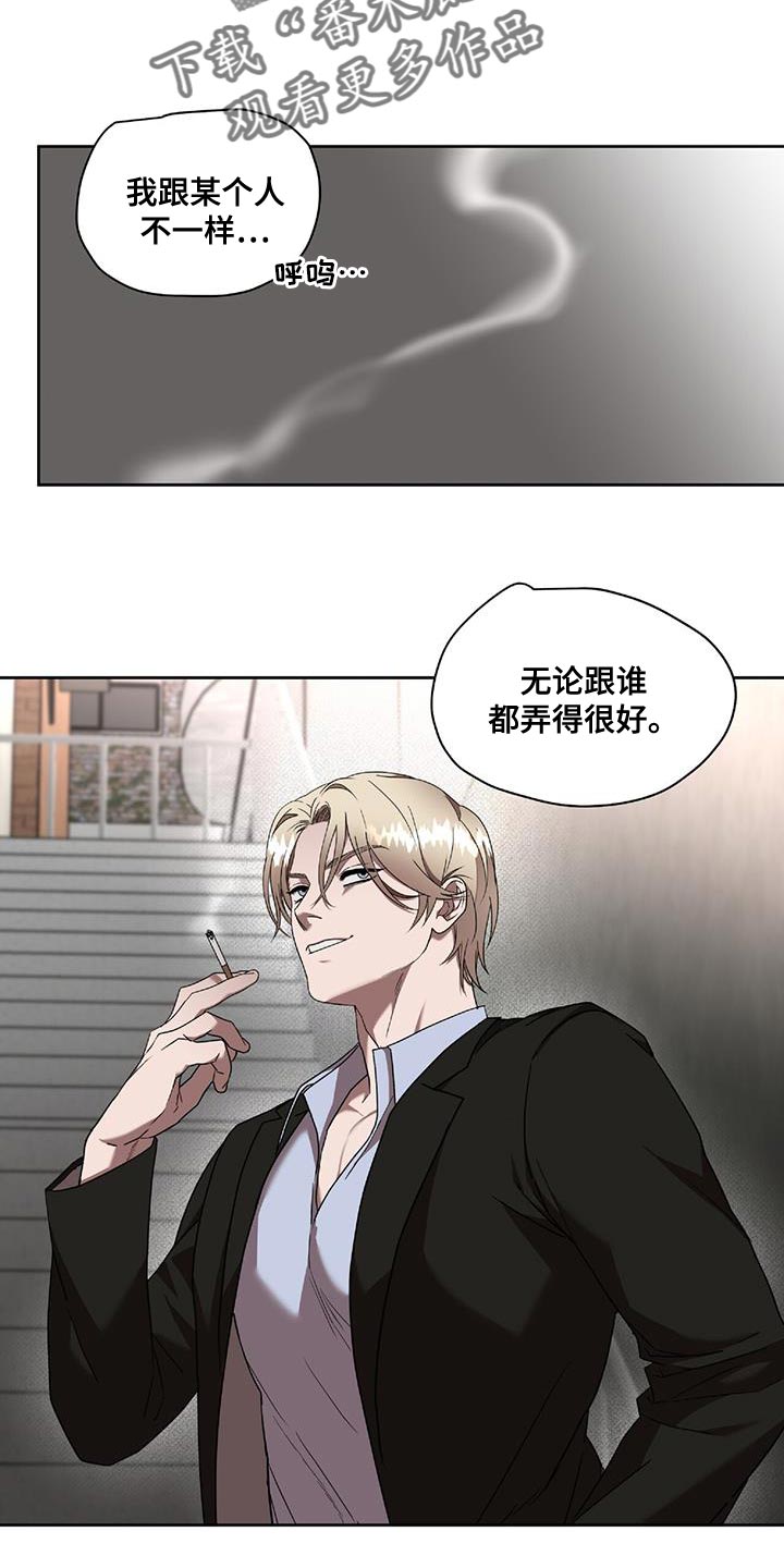 第43章：不要拖延时间7
