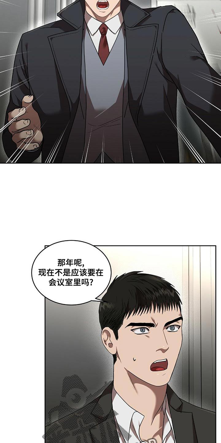 第22章：跟我一起走2