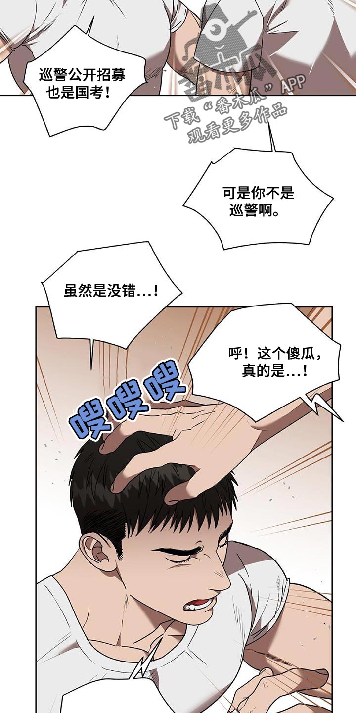 第51章：只有家人担心我5