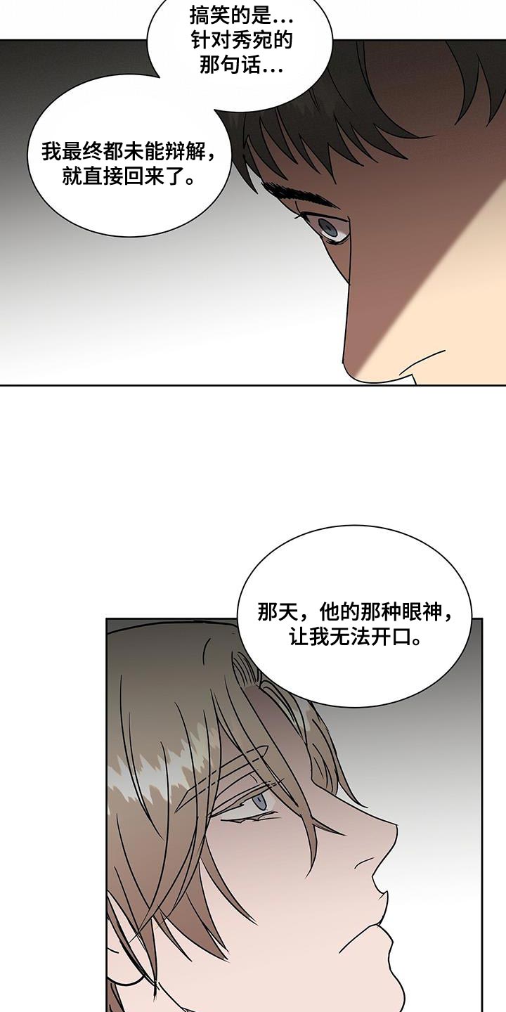 第56章：进一步了解2
