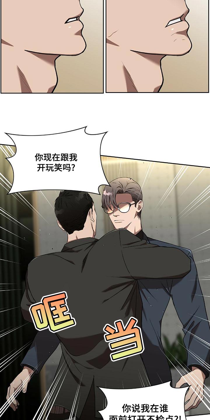 第16章：今晚离开这吧13