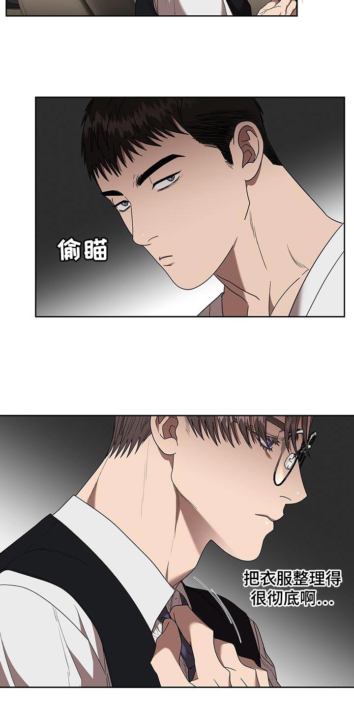 第49章：迷惑人17
