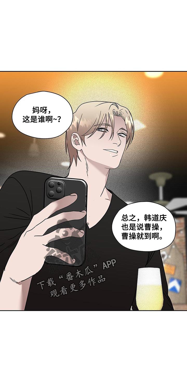 第59章：忠告14