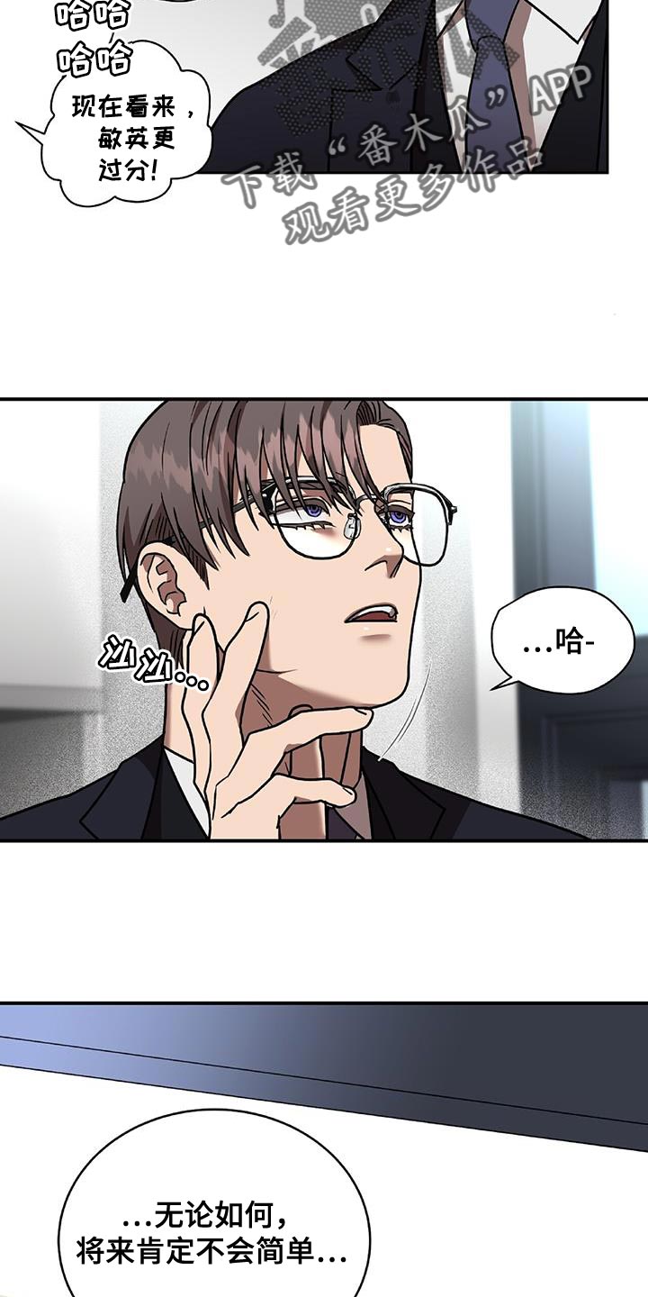 第35章：闹剧22