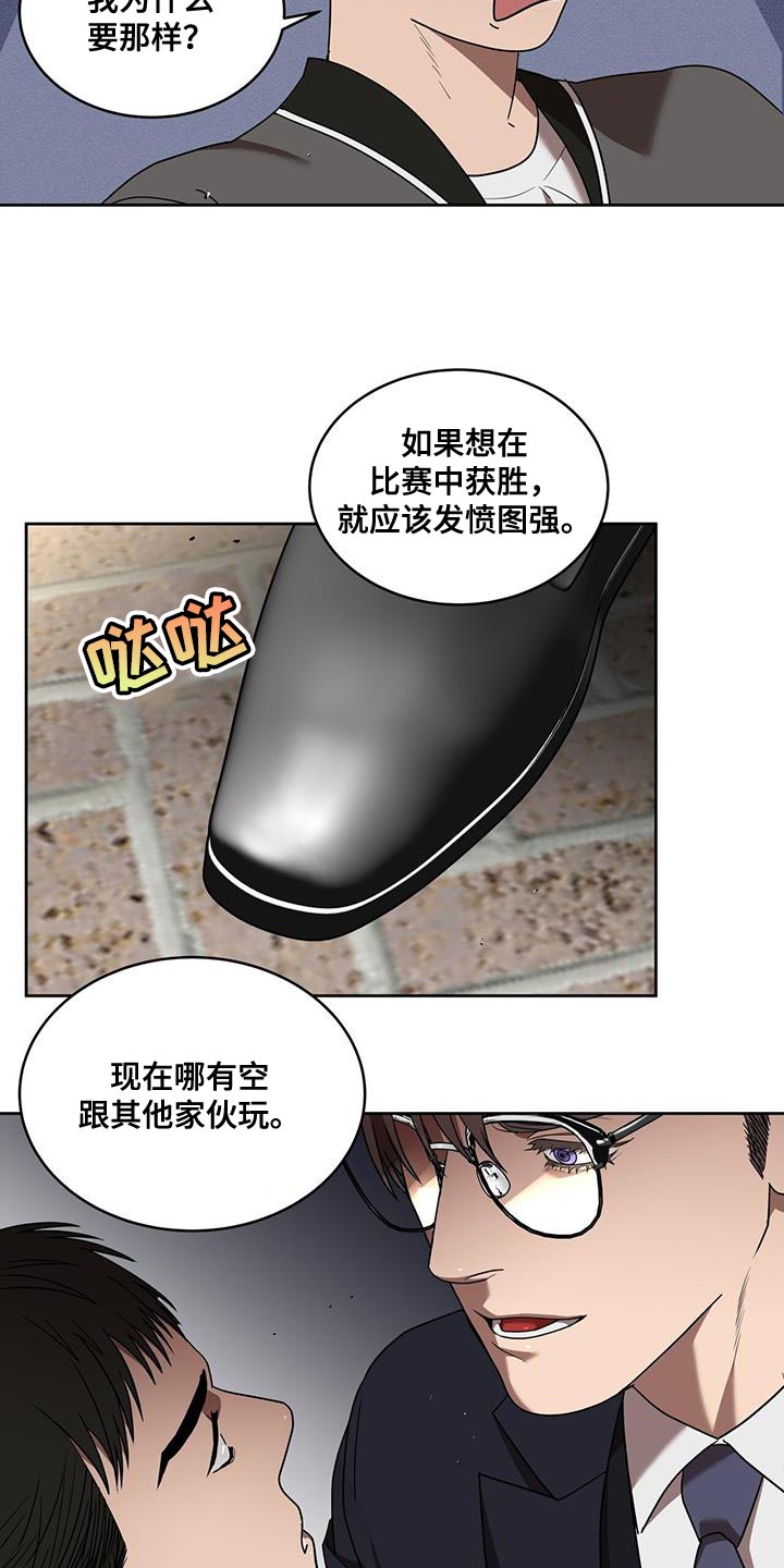 第46章：明知故问12