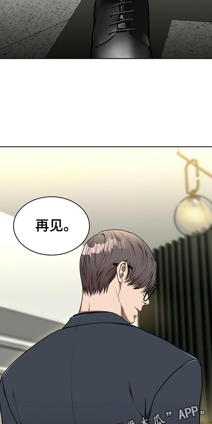 第19章：再见17