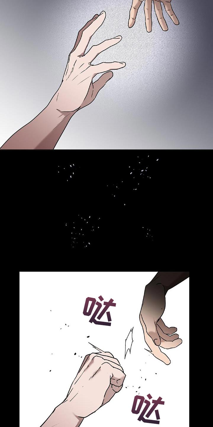 第52章：组长的命令6