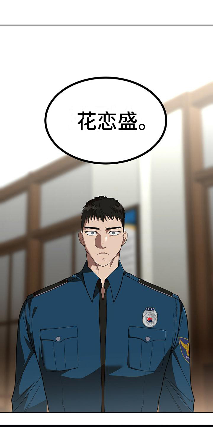 第3章：潜伏0