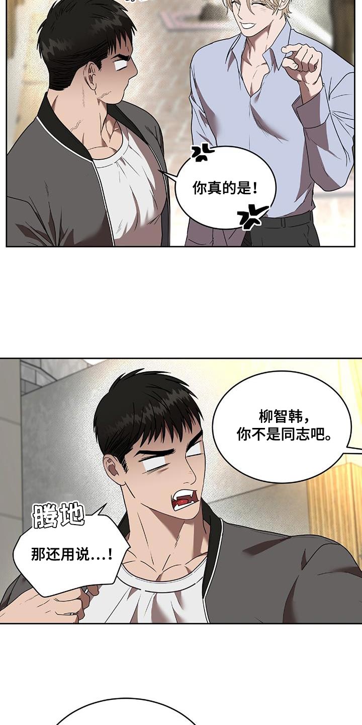 第40章：不该看到的东西5
