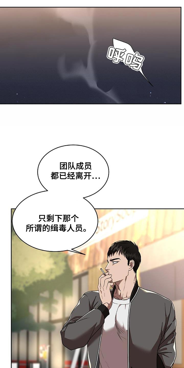 第37章：捉摸不透的男人24