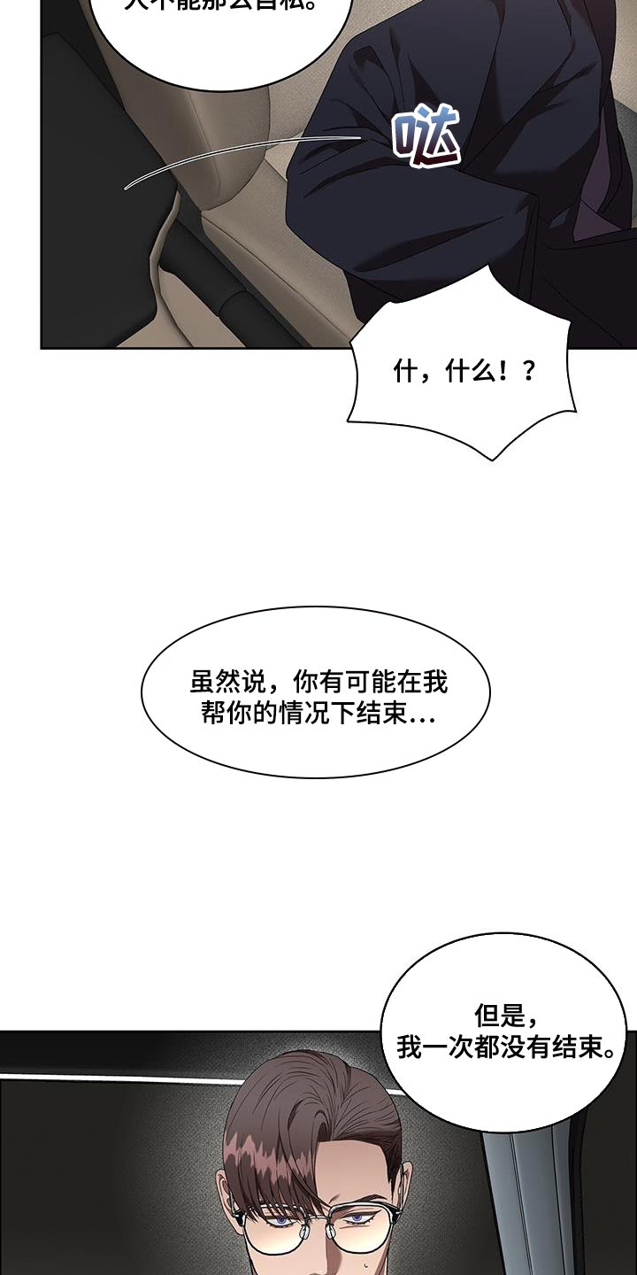 第48章：伤口6