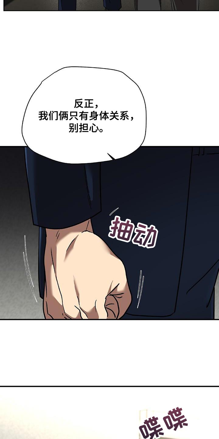第34章：放手8