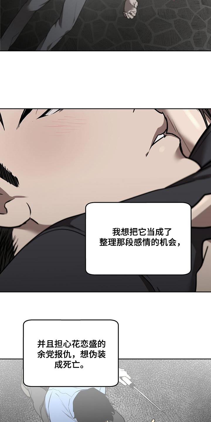 第55章：你对别人太好了2