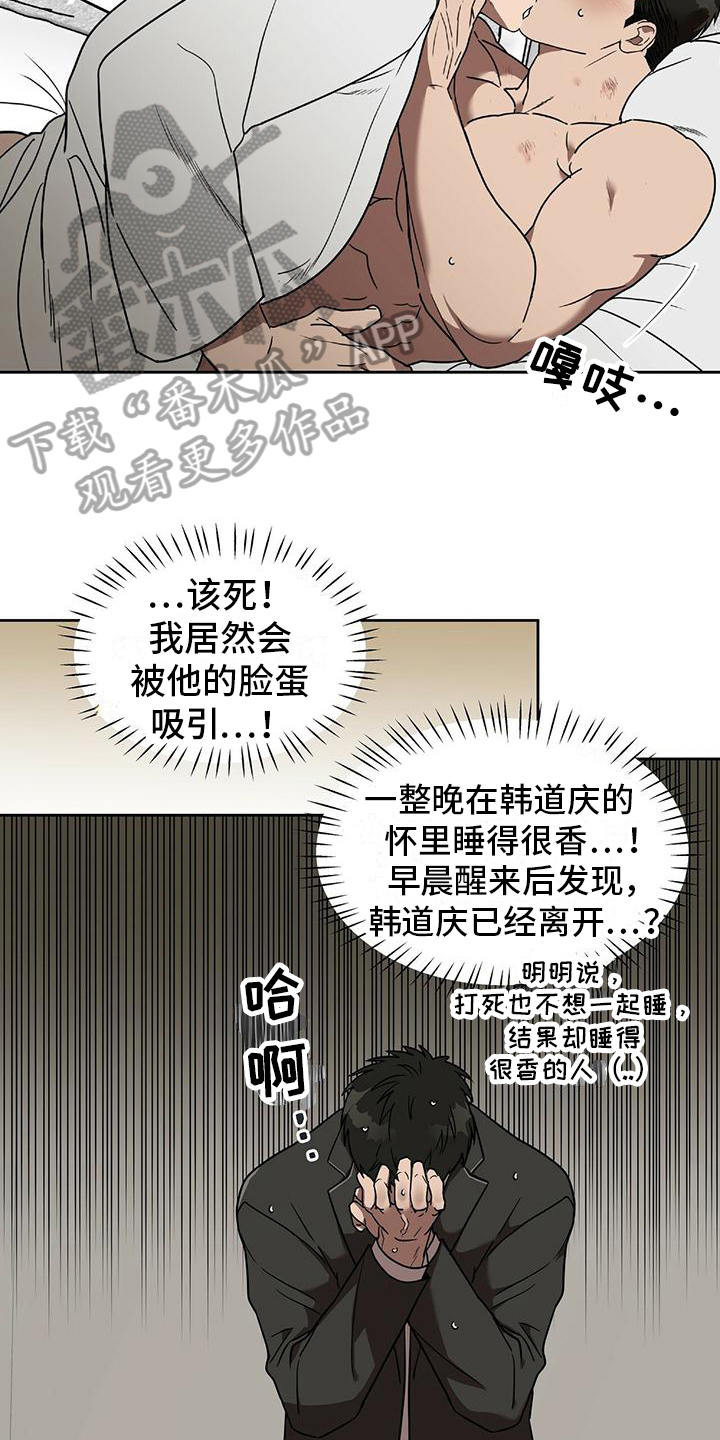 第13章：消息4