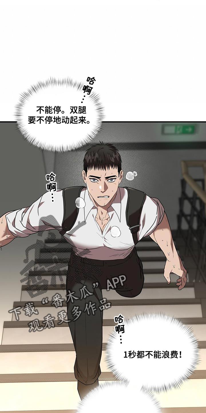第28章：再加把劲12