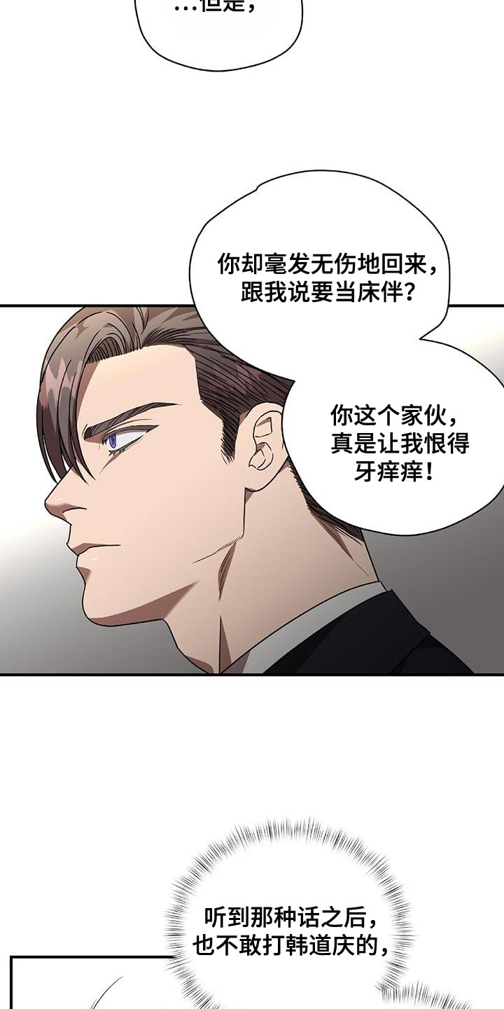 第35章：闹剧5