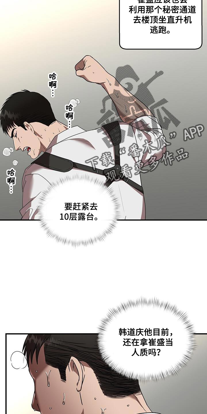 第28章：再加把劲10