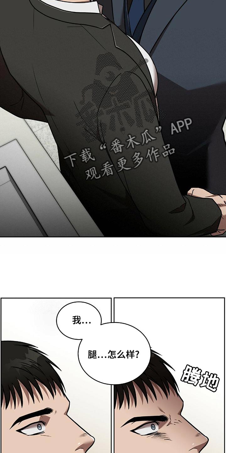 第16章：今晚离开这吧12
