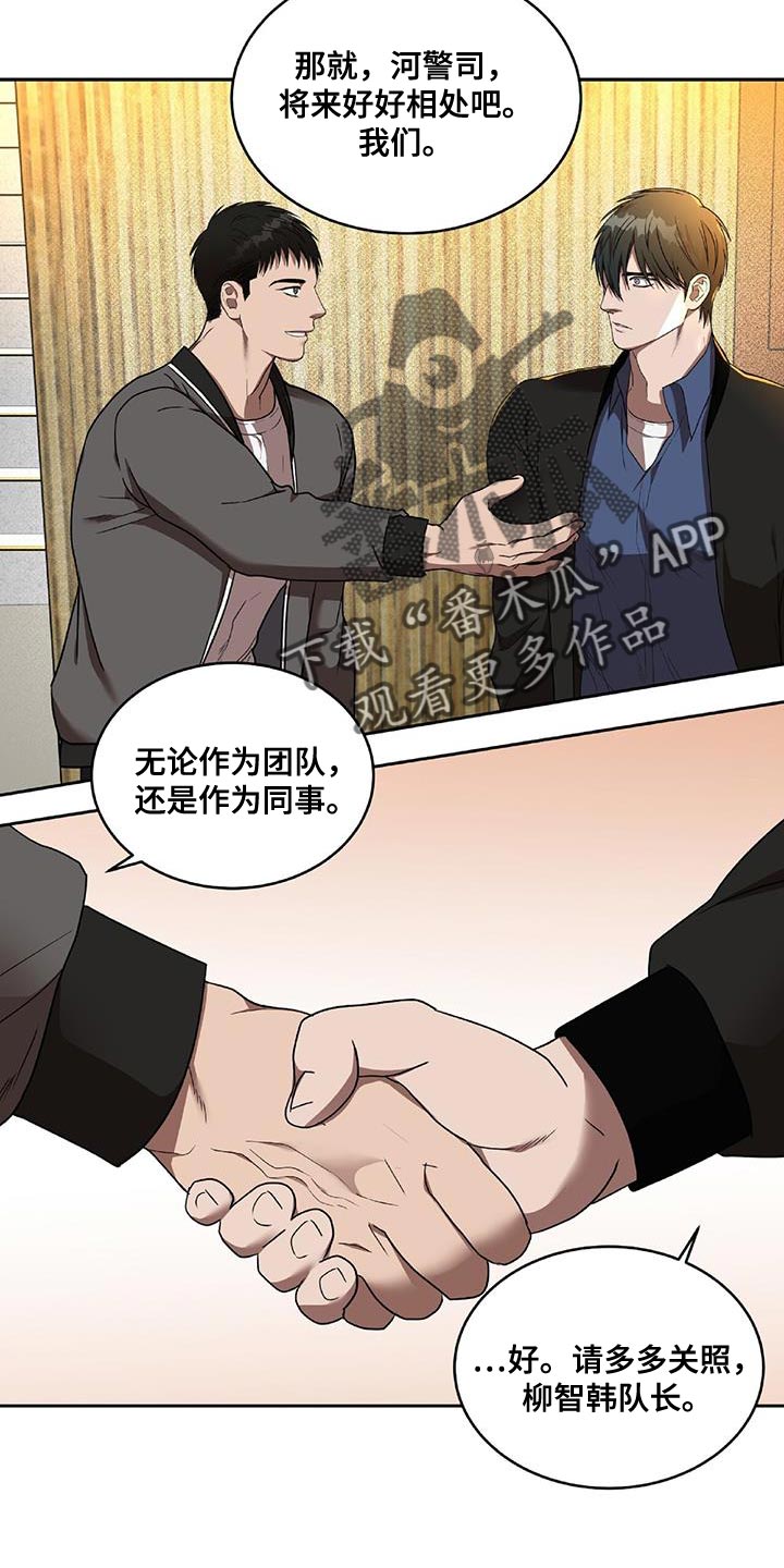 第39章：喜欢的话题5