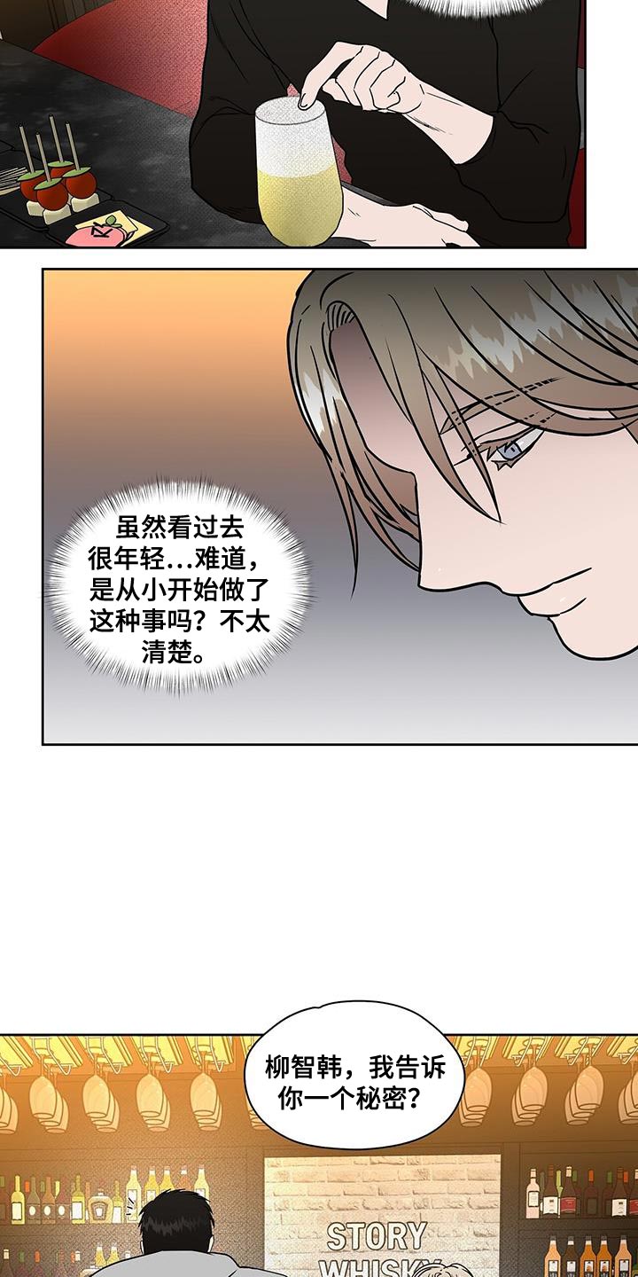 第56章：进一步了解11