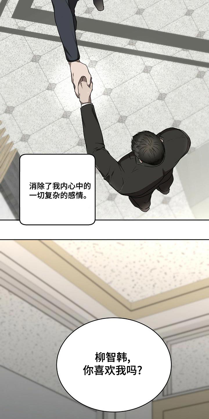 第22章：跟我一起走13
