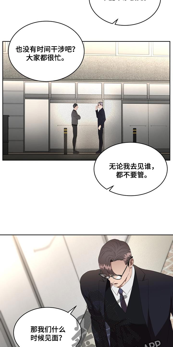 第46章：明知故问7
