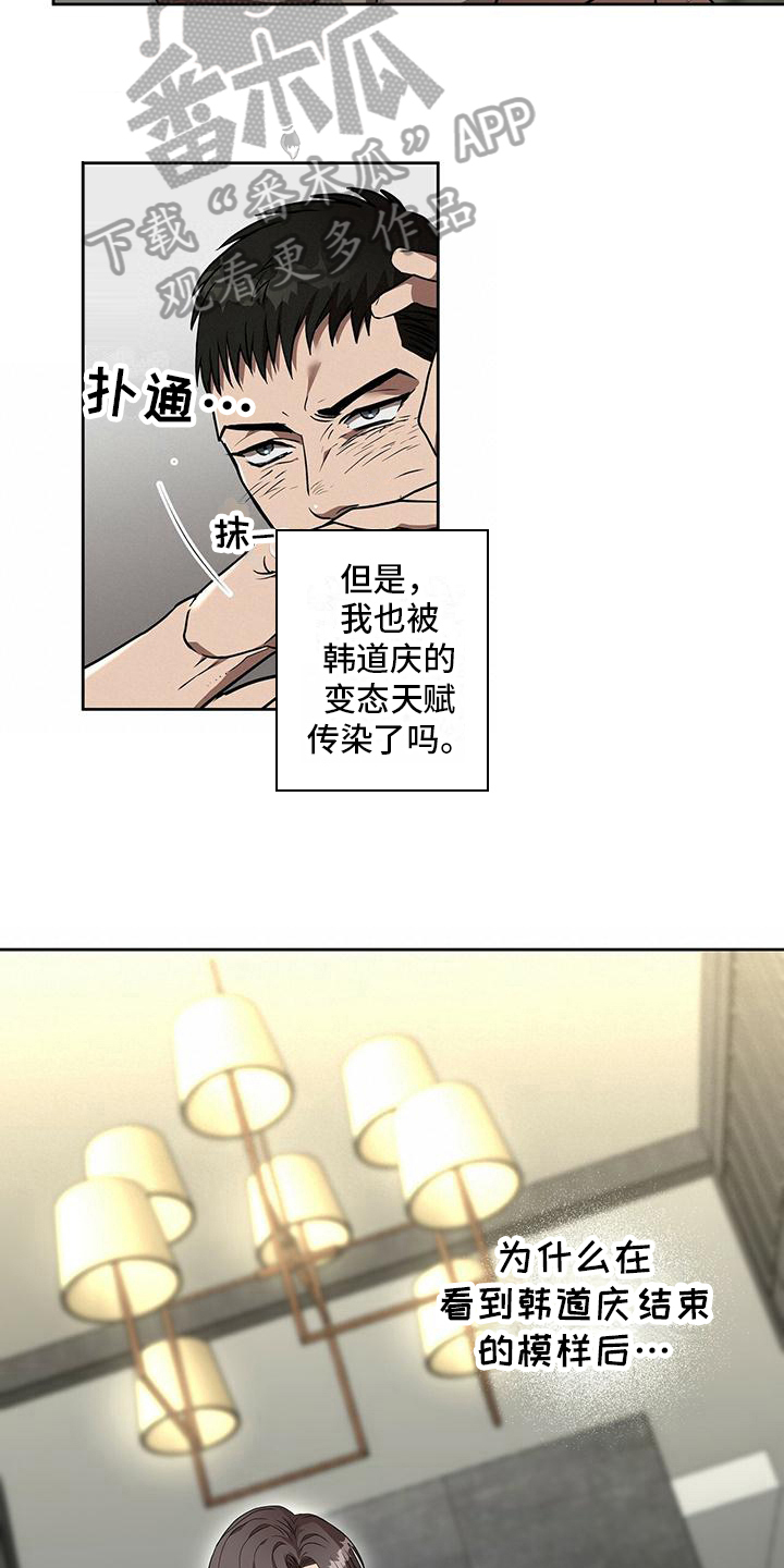 第9章：表扬10