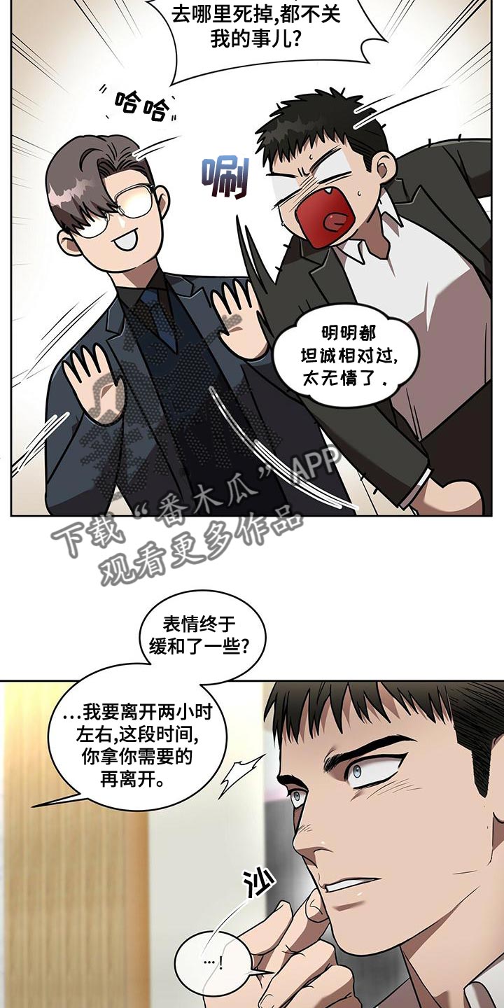 第17章：最后一次15