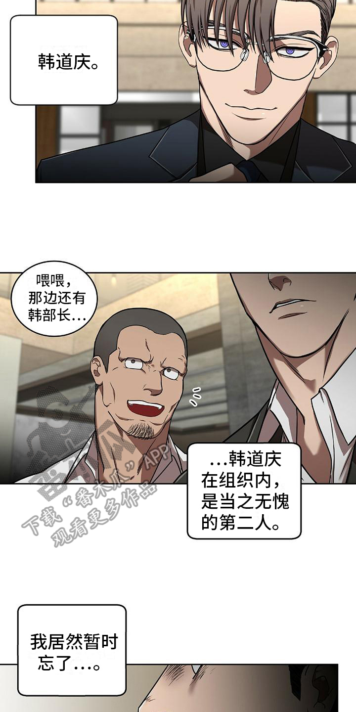 第14章：关注10