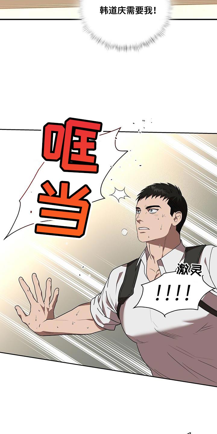 第28章：再加把劲13