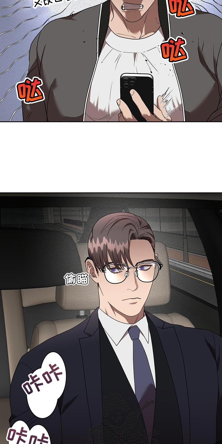 第46章：明知故问18