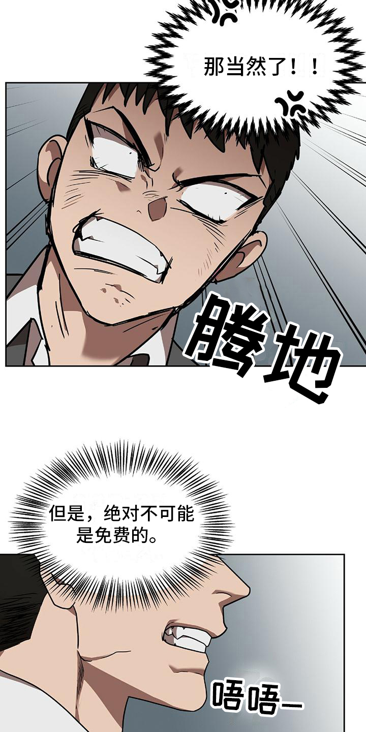 第4章：条件10