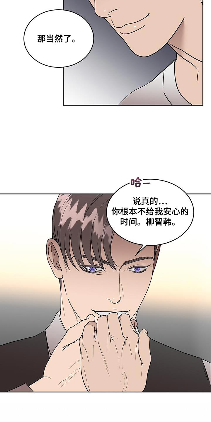 第61章：安心的时间20