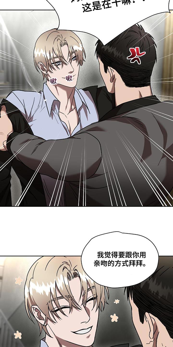 第41章：我要教训你了16