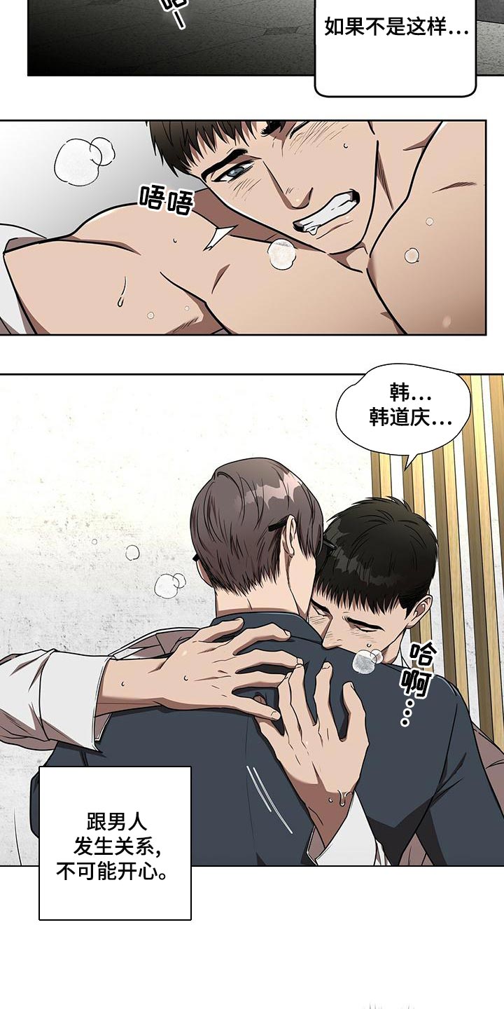 第19章：再见8