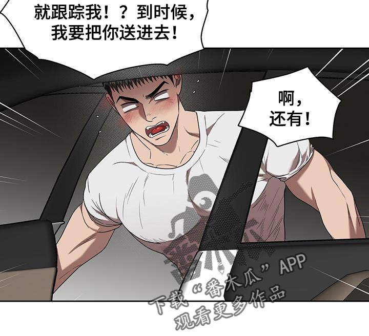第50章：单纯的理由11