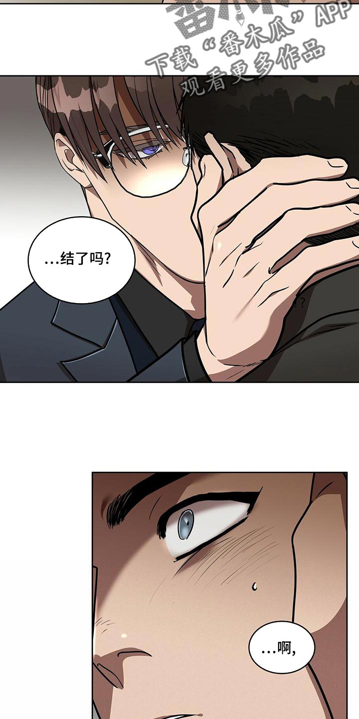 第19章：再见1