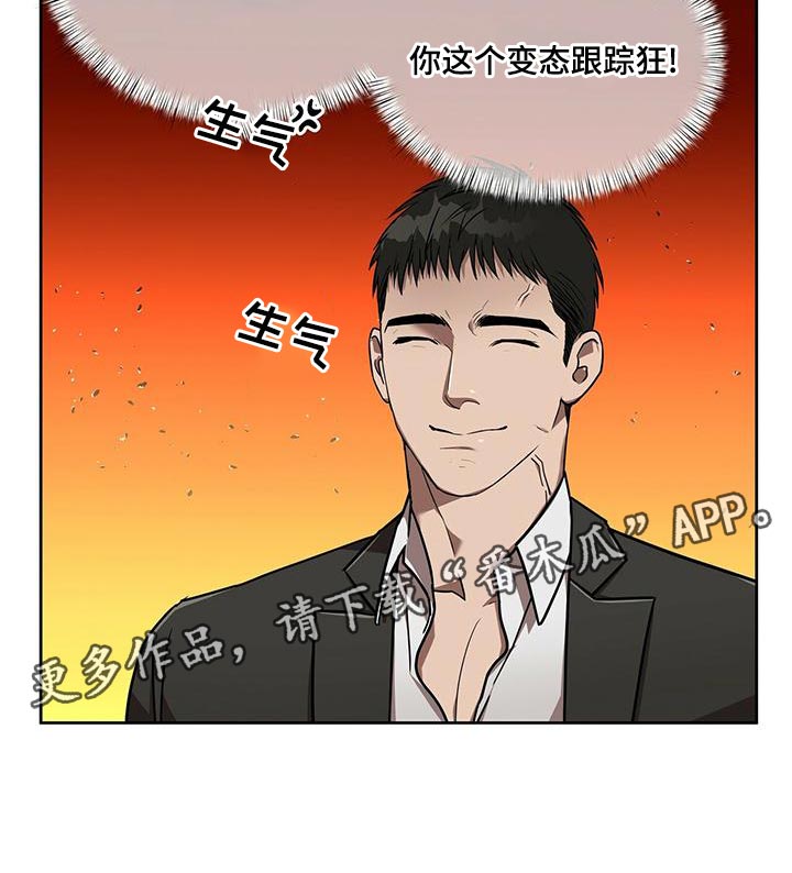 第18章：格格不入19