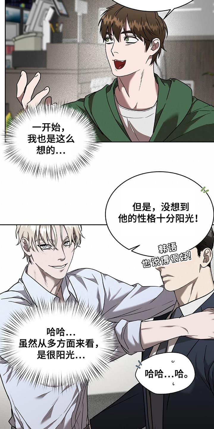 第37章：捉摸不透的男人16
