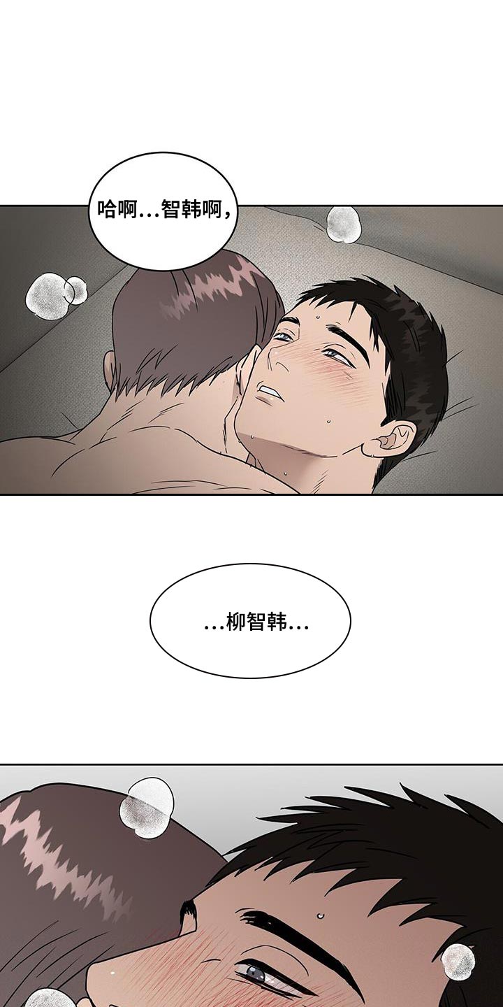 第62章：全新序幕的开始8